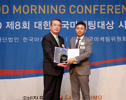 Ceragem s-a clasat pe primul loc privind „Indicele de securitate pentru achizițiile din industria coreeană 2020”