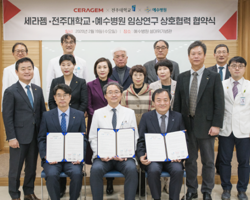 Ceragem semnează un MOU pentru cercetări clinice cu Spitalul Jesus și Universitatea Jeonju