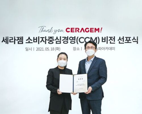 Declaratie de presa - Management centrat pe consumatori