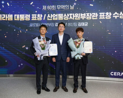 „Realizarea globală”... Ceragem primește premiu prezidențial de Ziua Comerțului