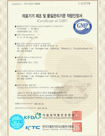 GMP_l1